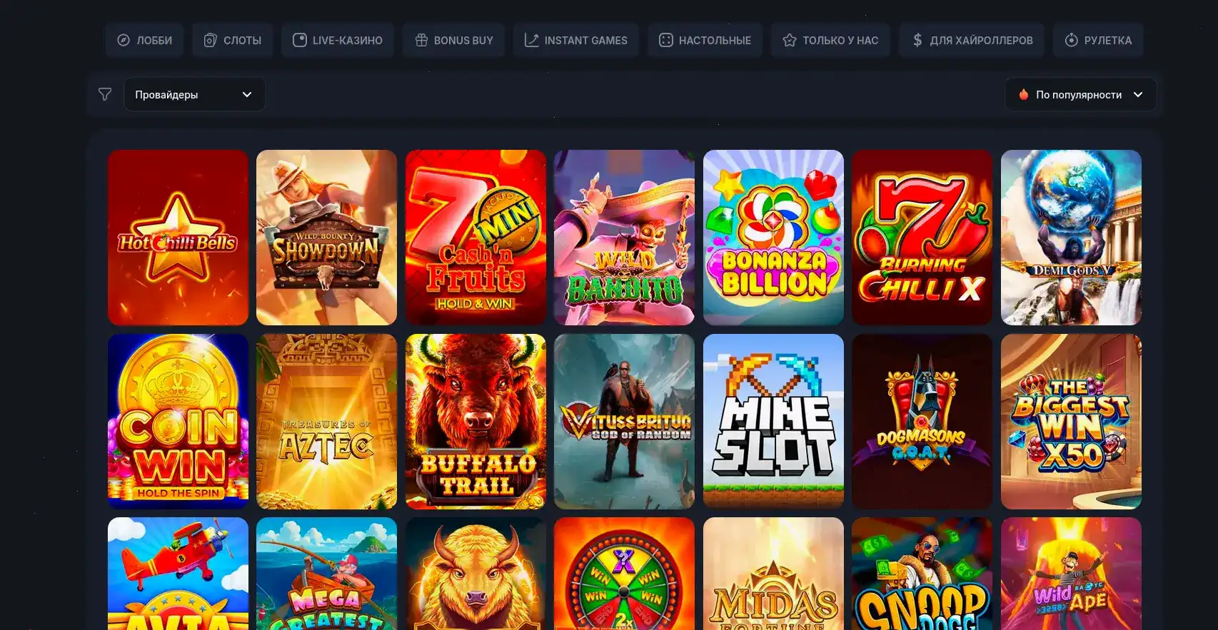 Бонусная программа Vulkan Neon casino и фриспины